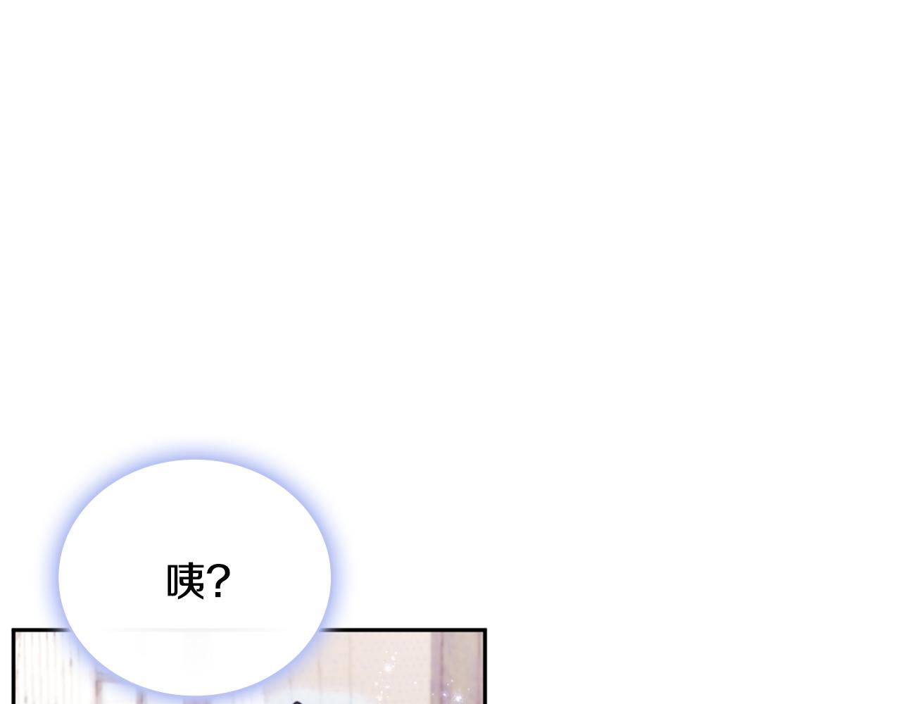 第60话 爱就像冰面90