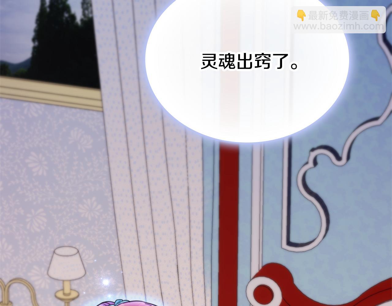 第60话 爱就像冰面94