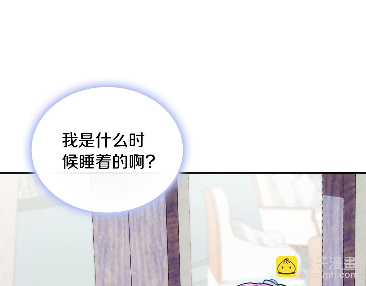 第60话 爱就像冰面98