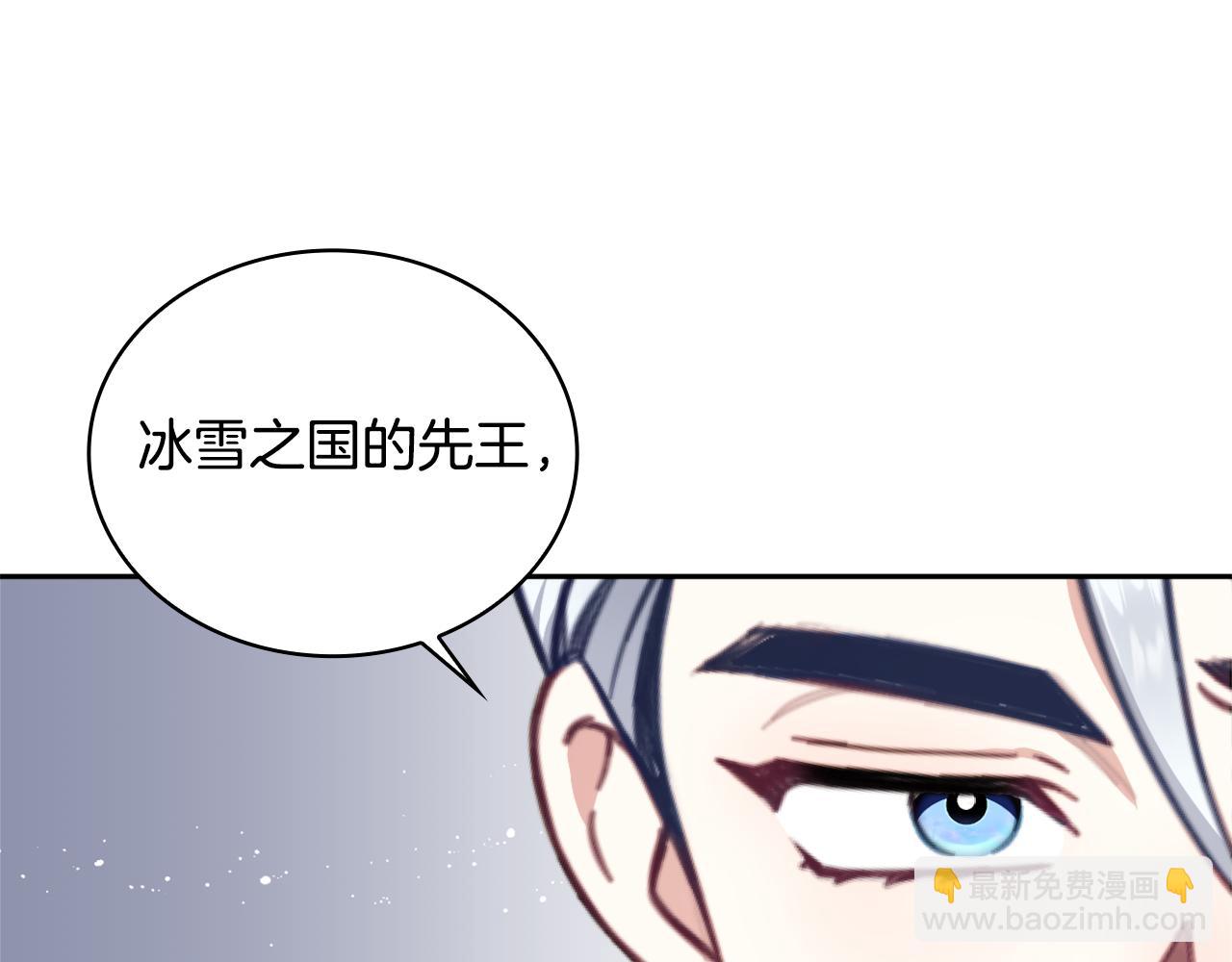第64话 公主死亡疑云105