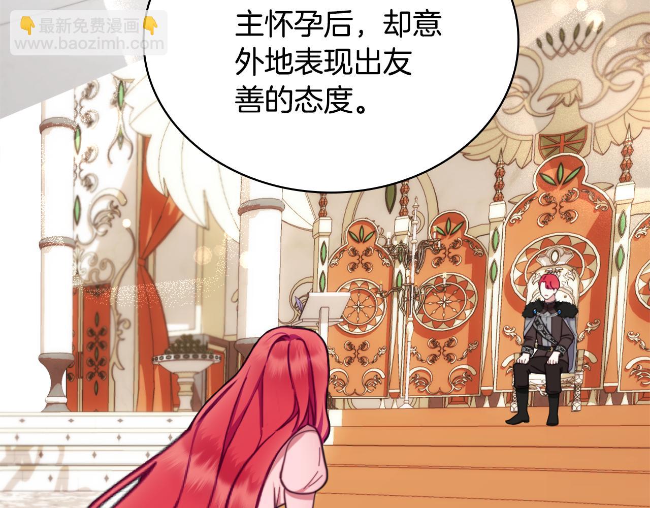 第64话 公主死亡疑云118