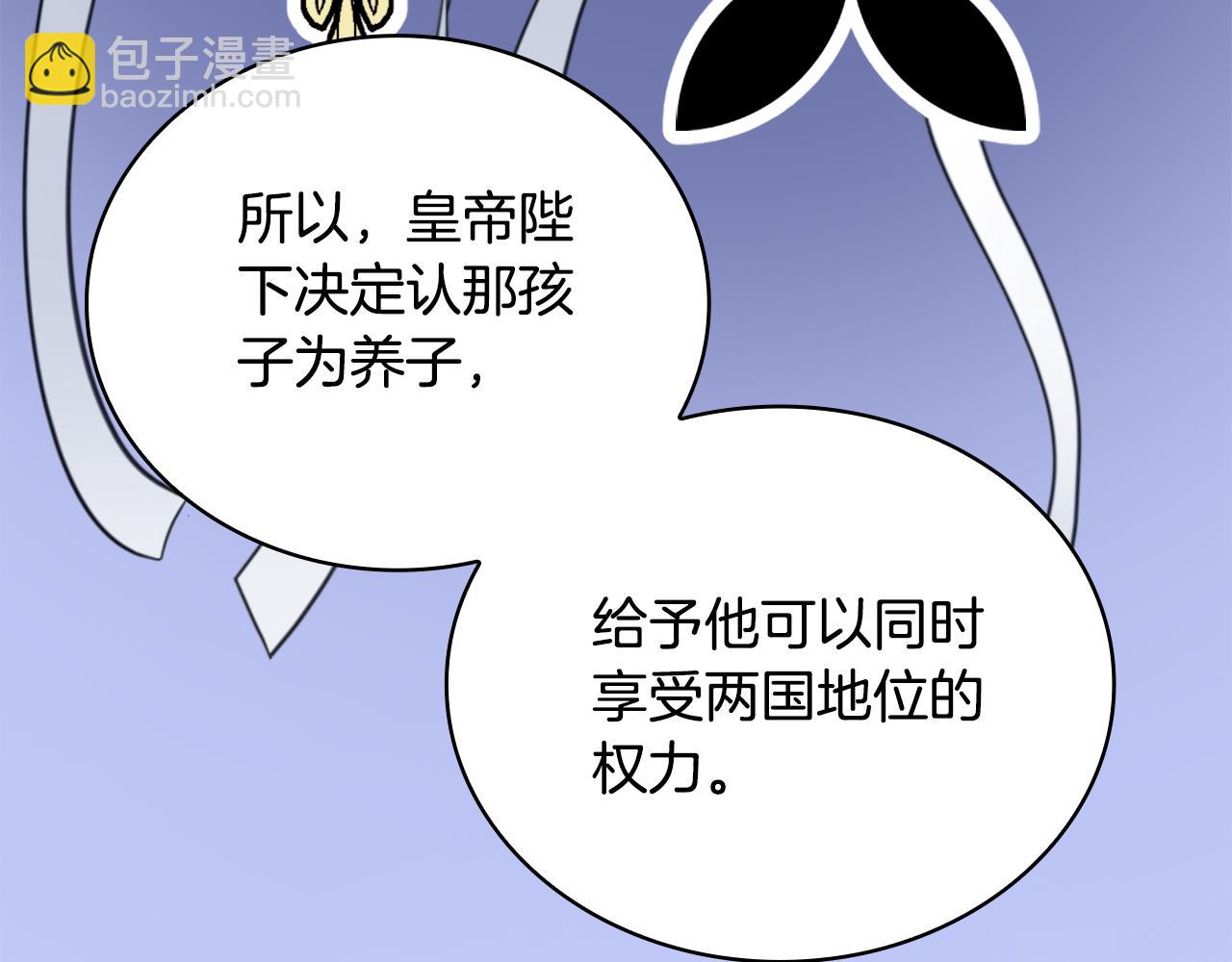 第64话 公主死亡疑云125