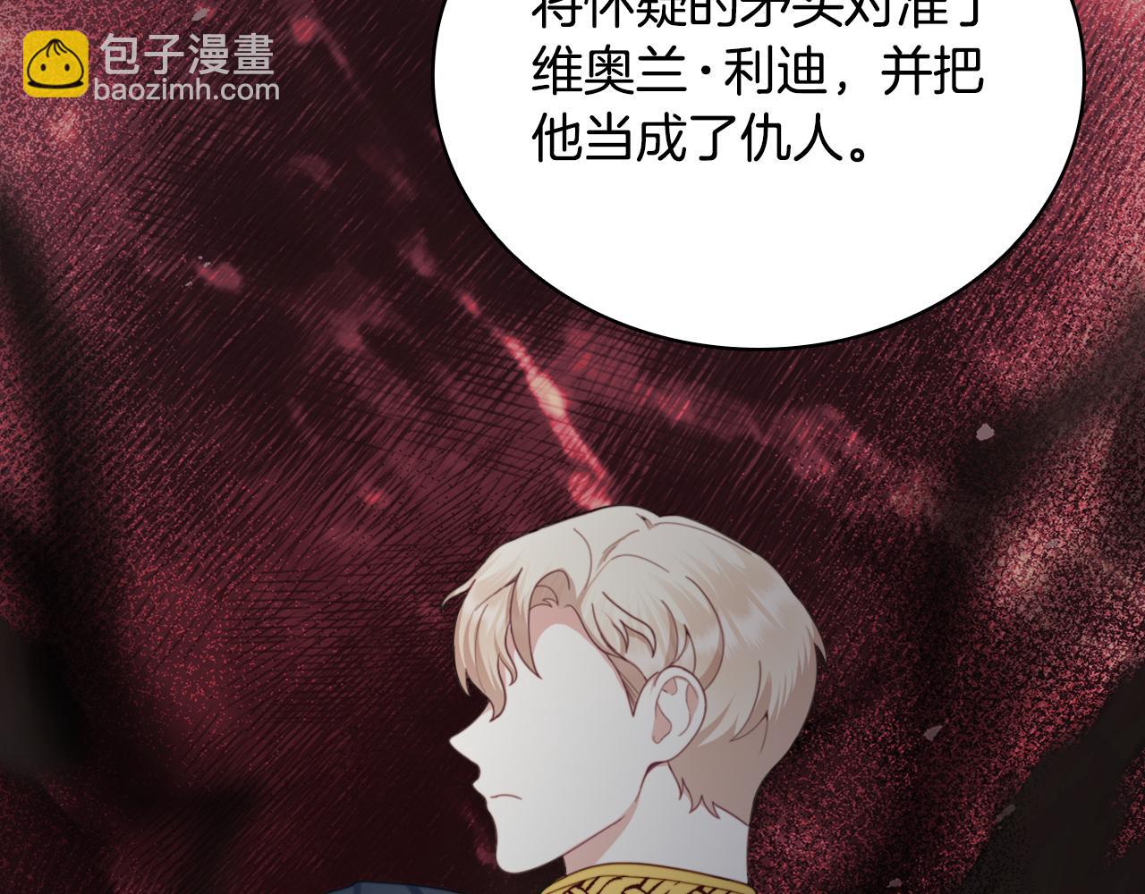 第64话 公主死亡疑云175