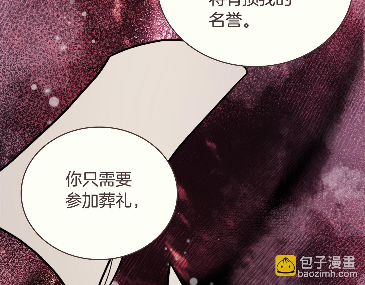 第64话 公主死亡疑云21