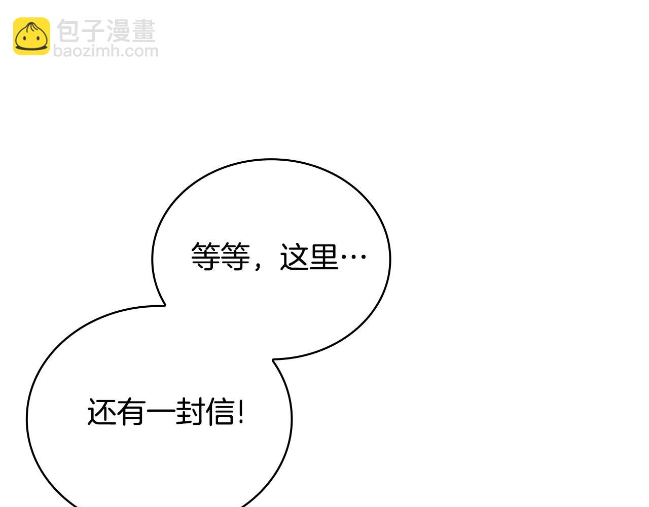 第64话 公主死亡疑云31