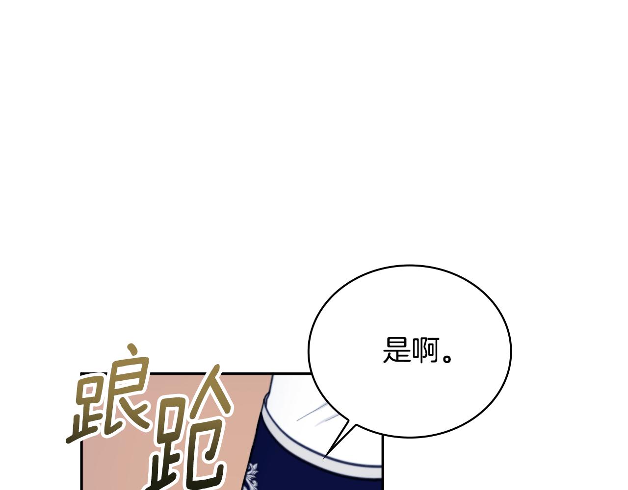 第64话 公主死亡疑云59