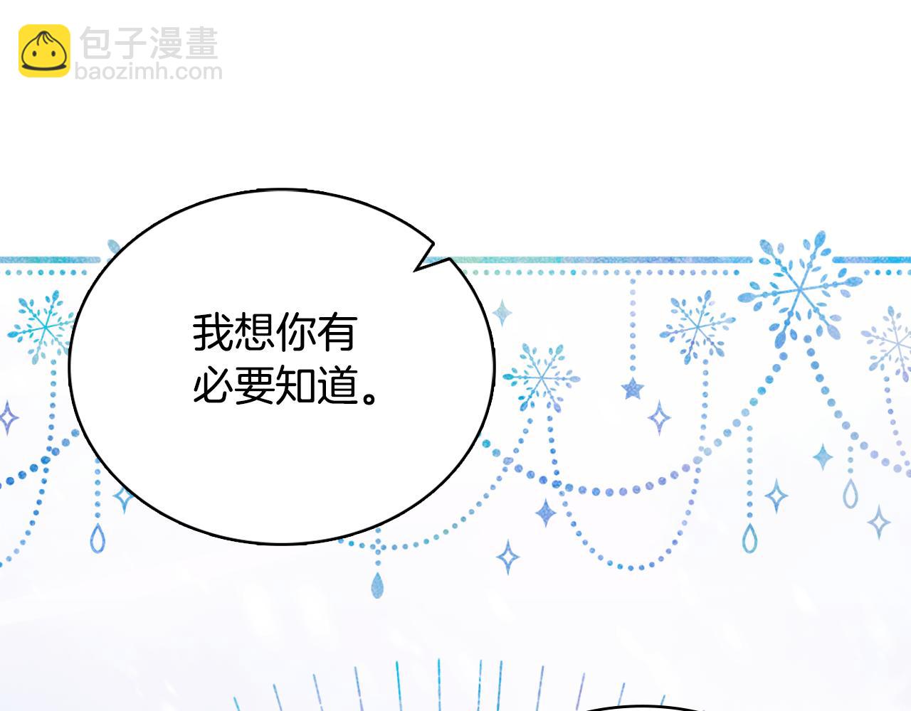 第64话 公主死亡疑云74