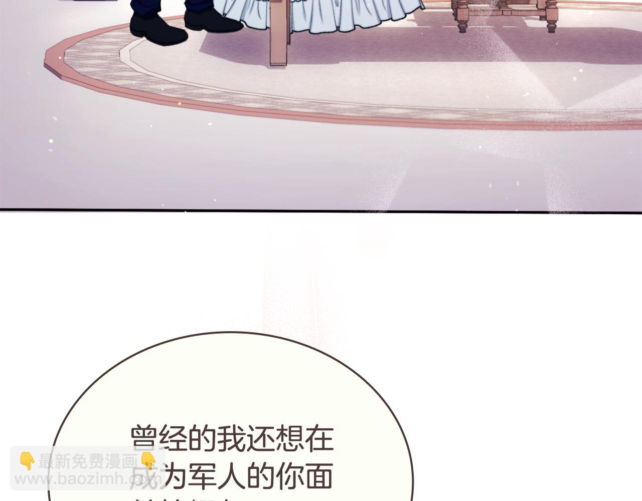 第64话 公主死亡疑云9