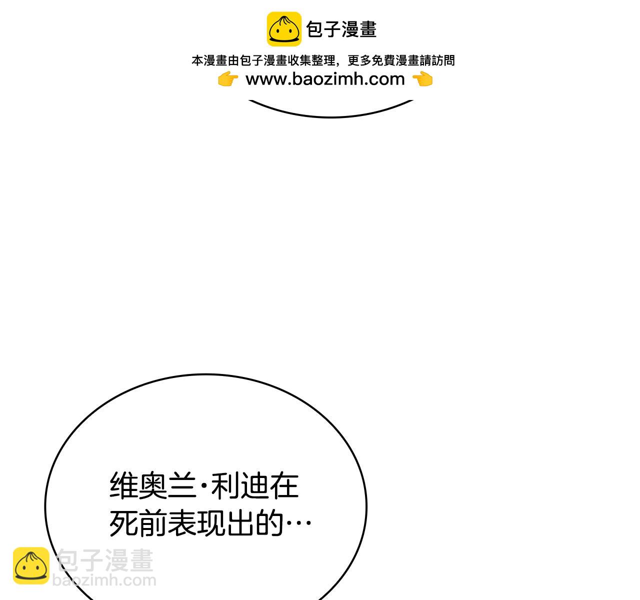 第65话 不要逃走1