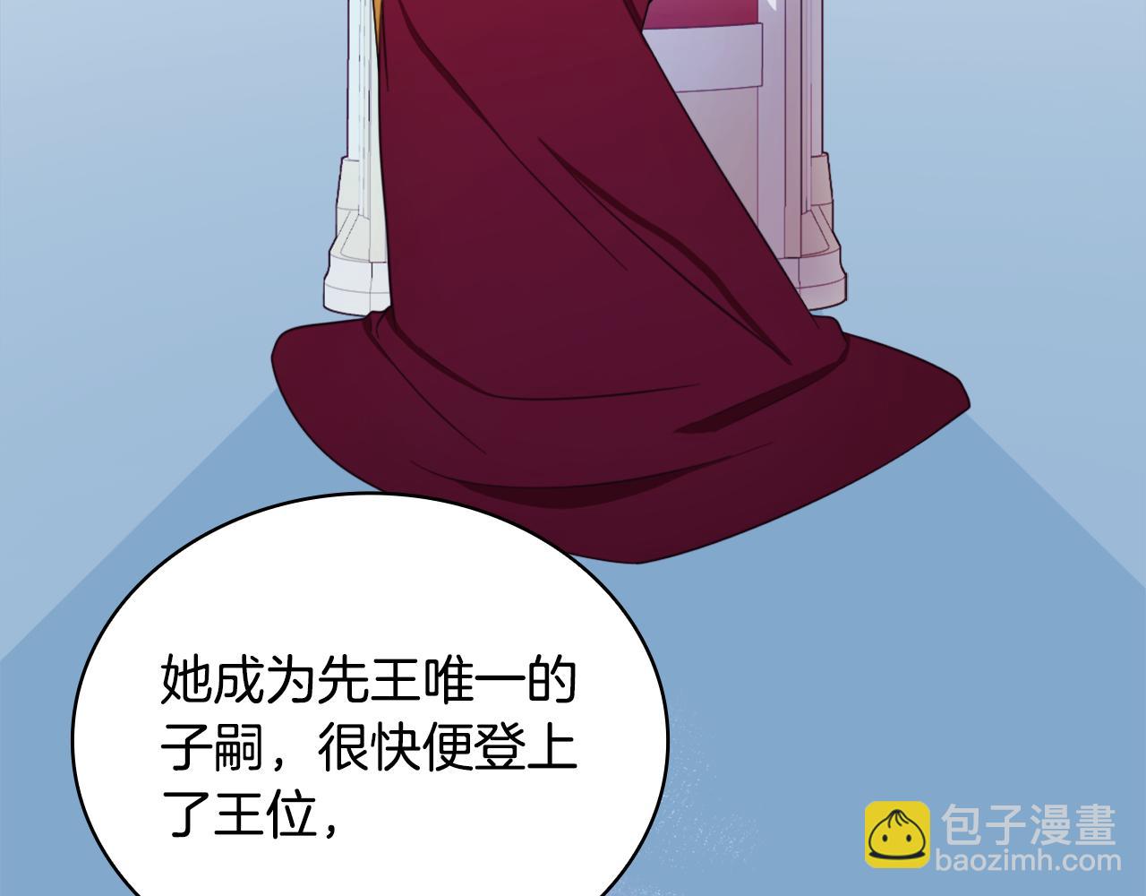 第65话 不要逃走10