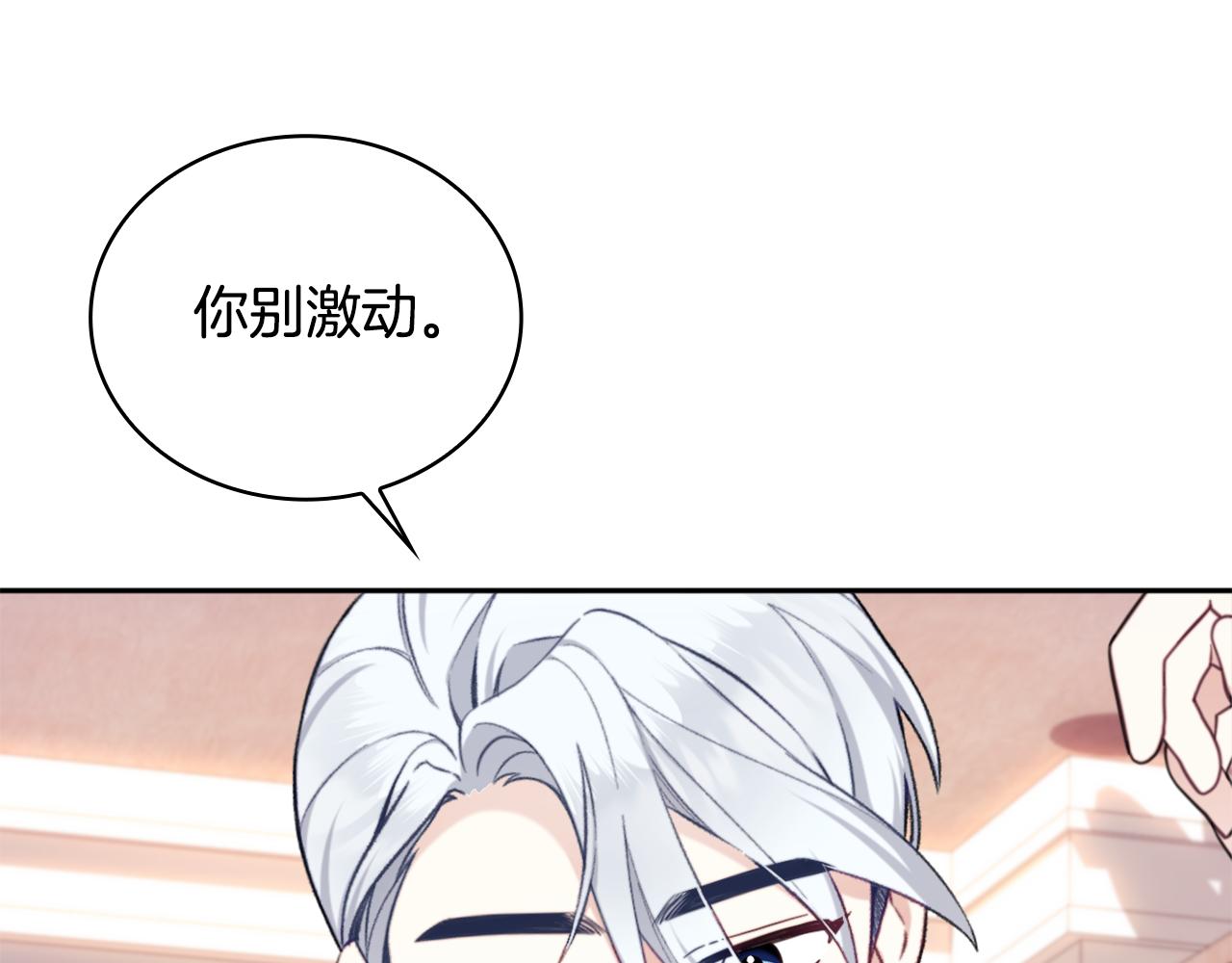 第65话 不要逃走101