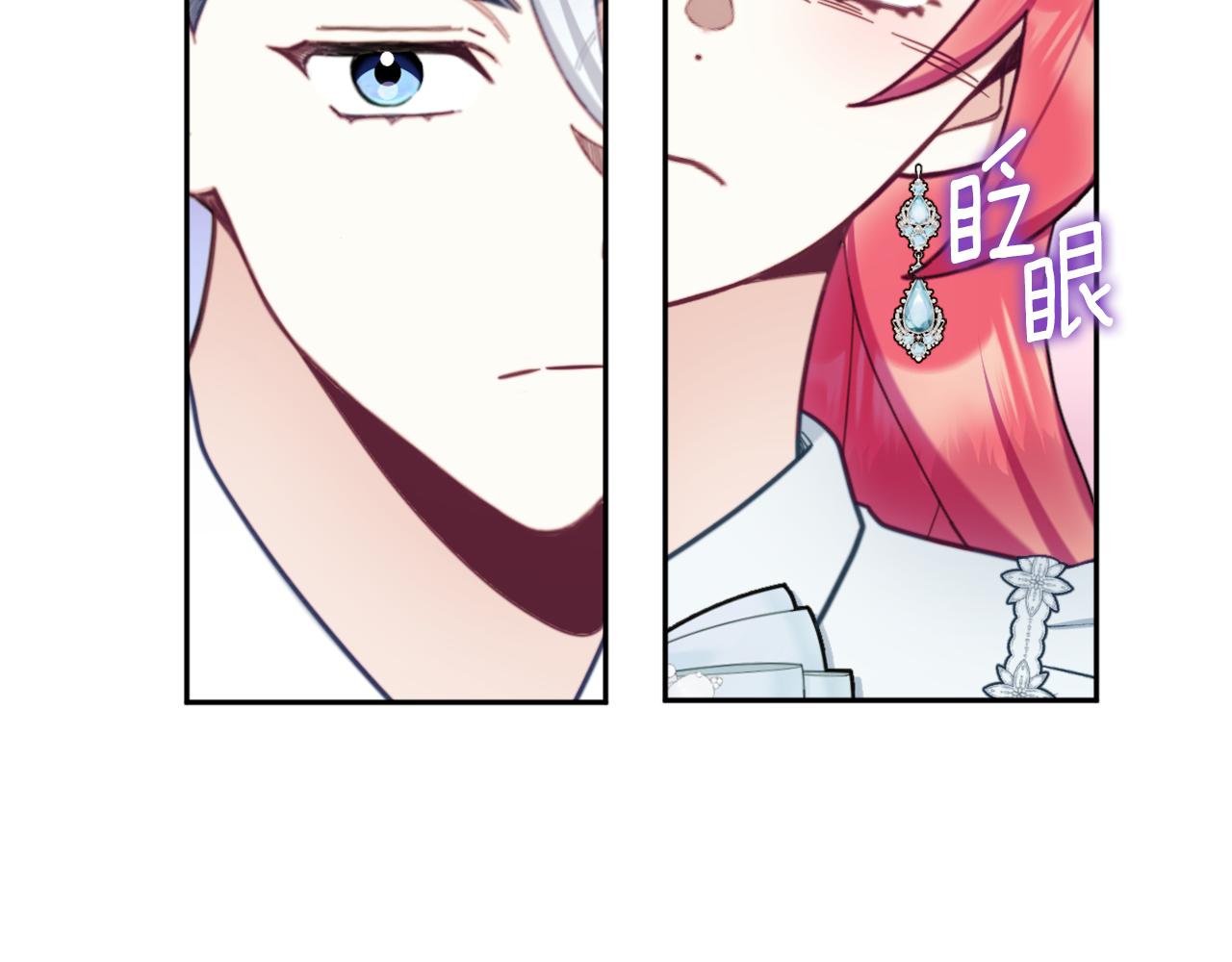 第65话 不要逃走109