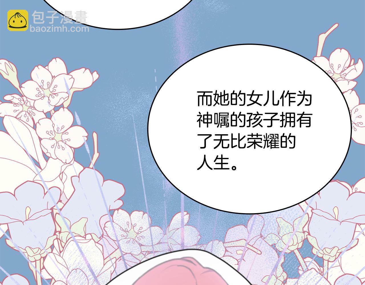 第65话 不要逃走11