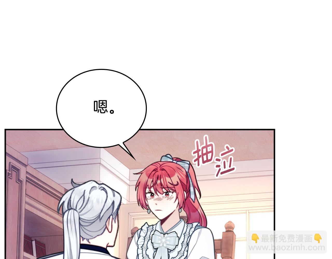 第65话 不要逃走110
