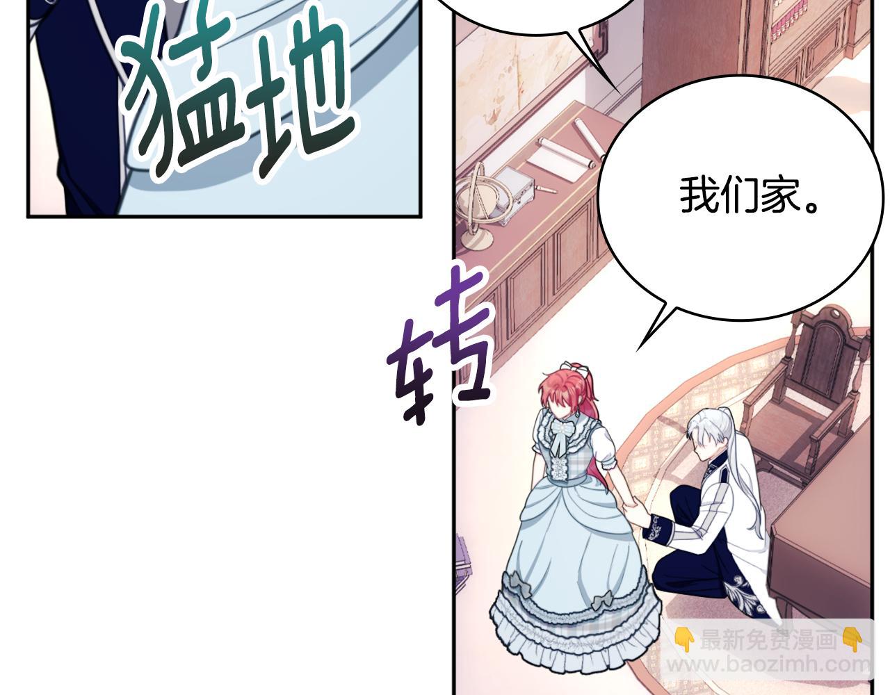 第65话 不要逃走115