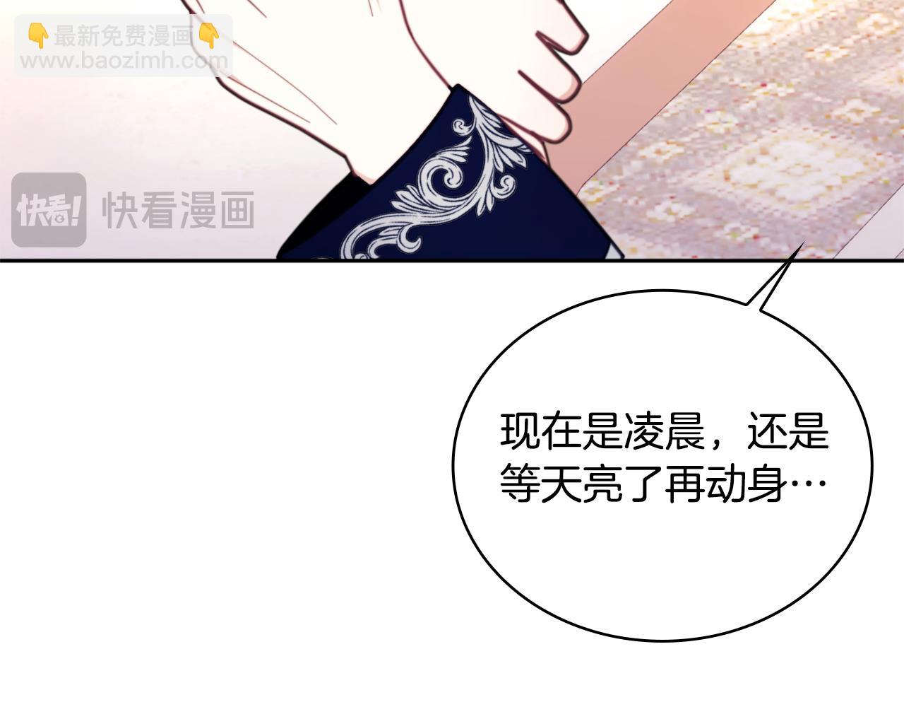 第65话 不要逃走118