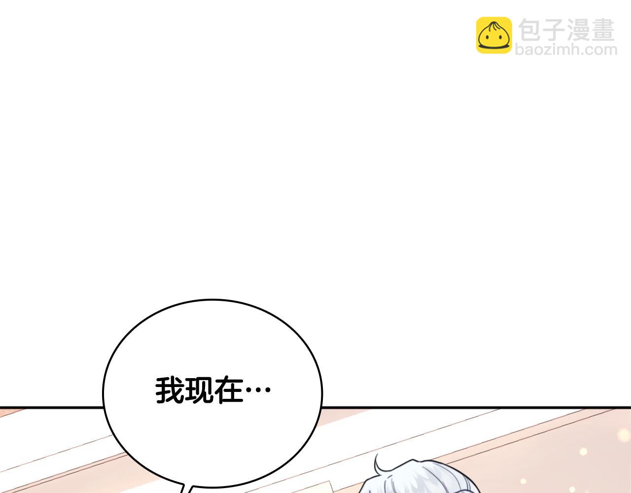 第65话 不要逃走119