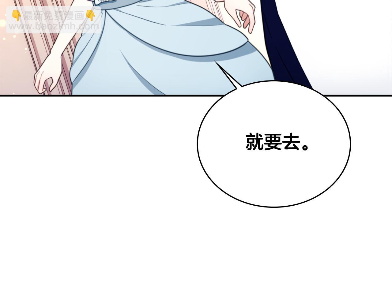 第65话 不要逃走121