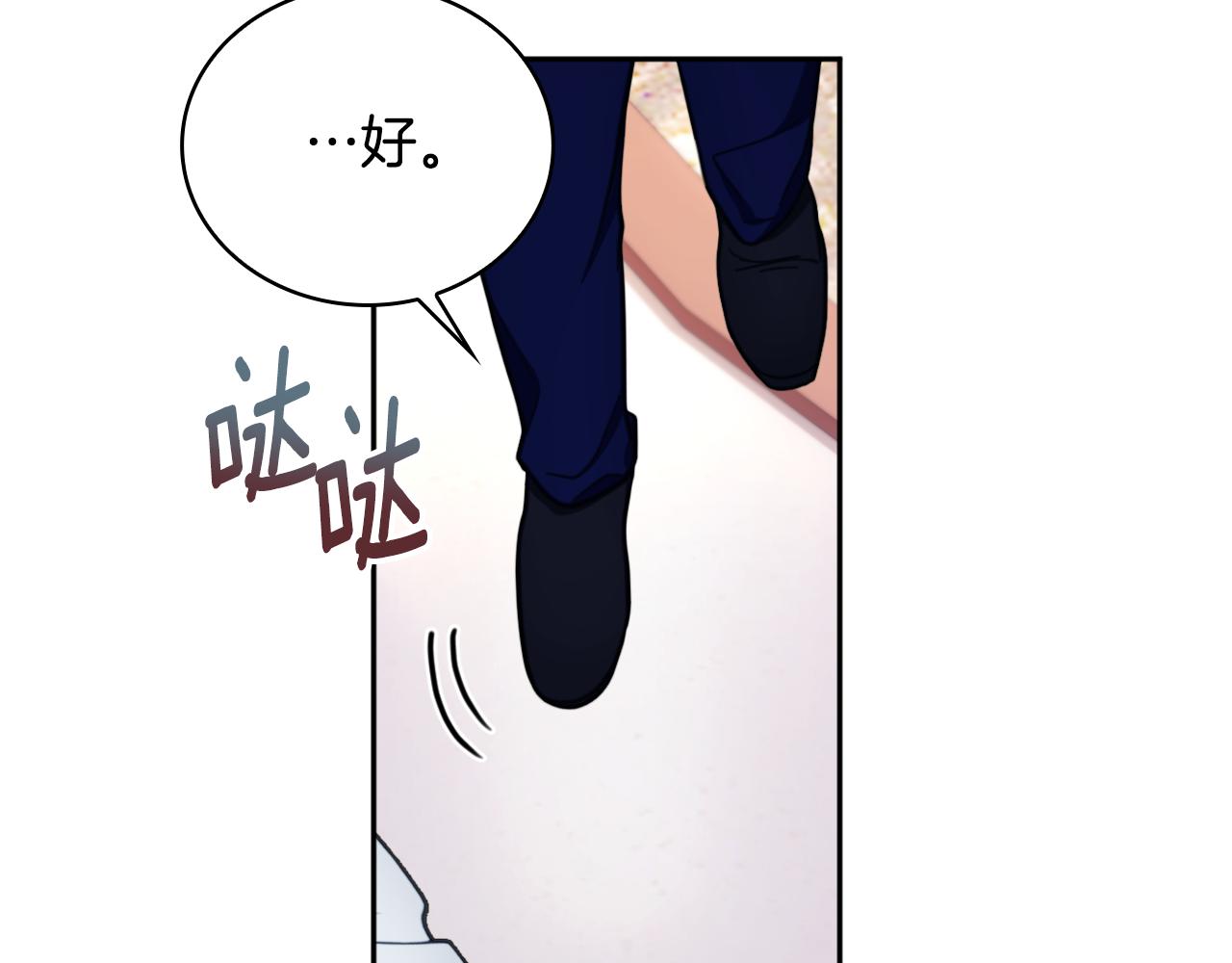第65话 不要逃走126