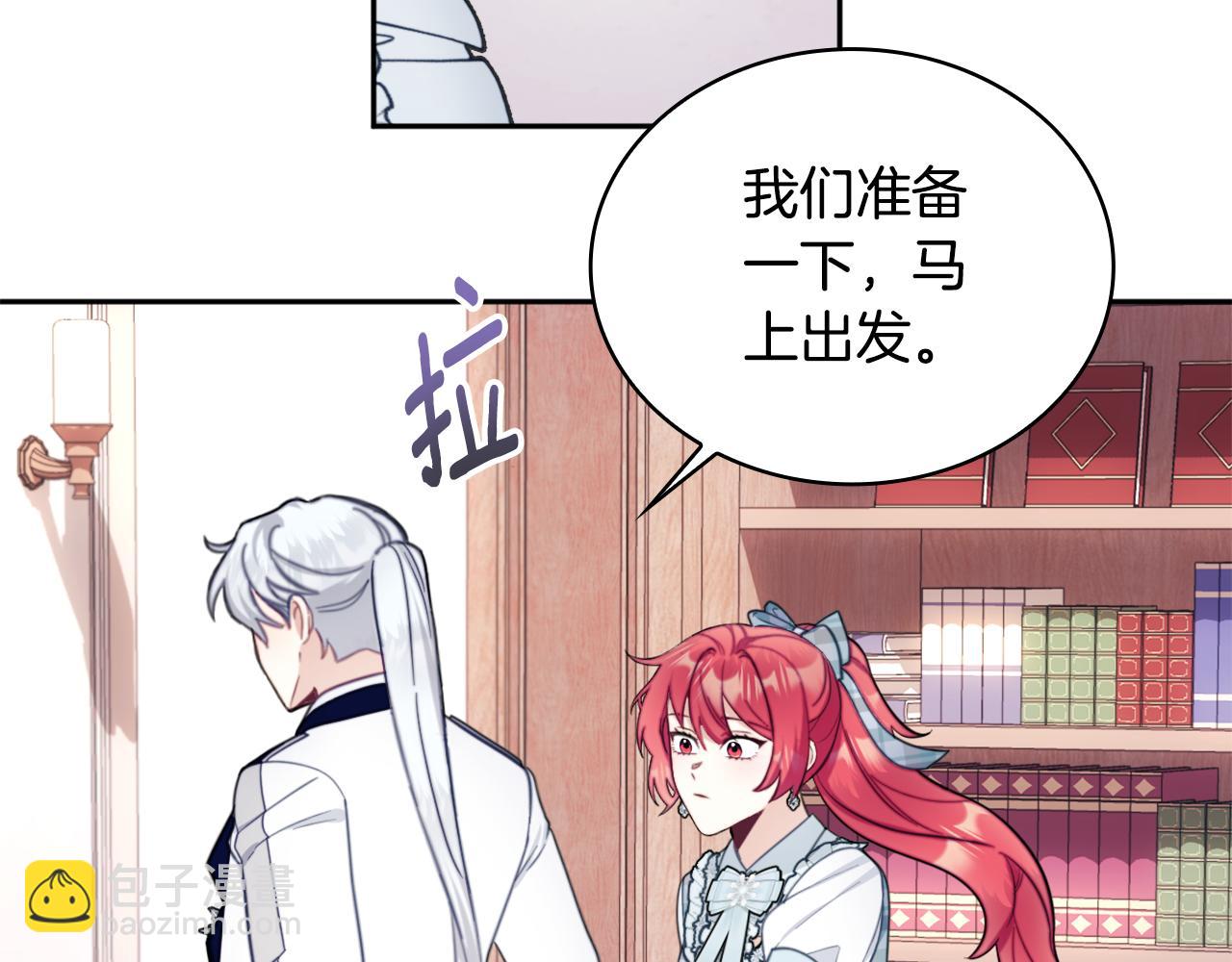 第65话 不要逃走127