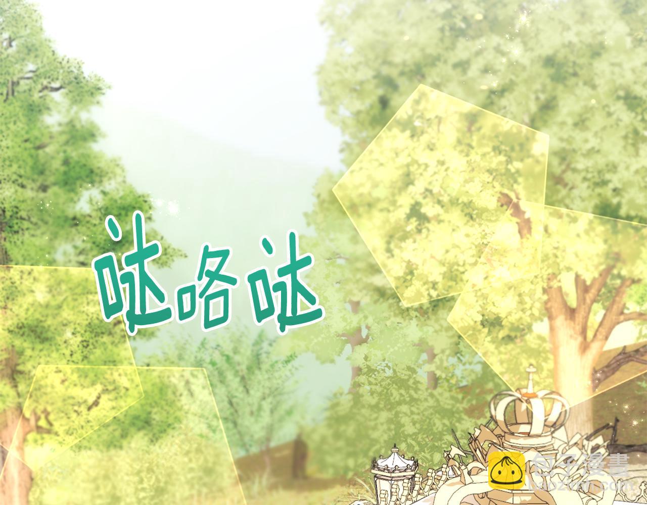 第65话 不要逃走132