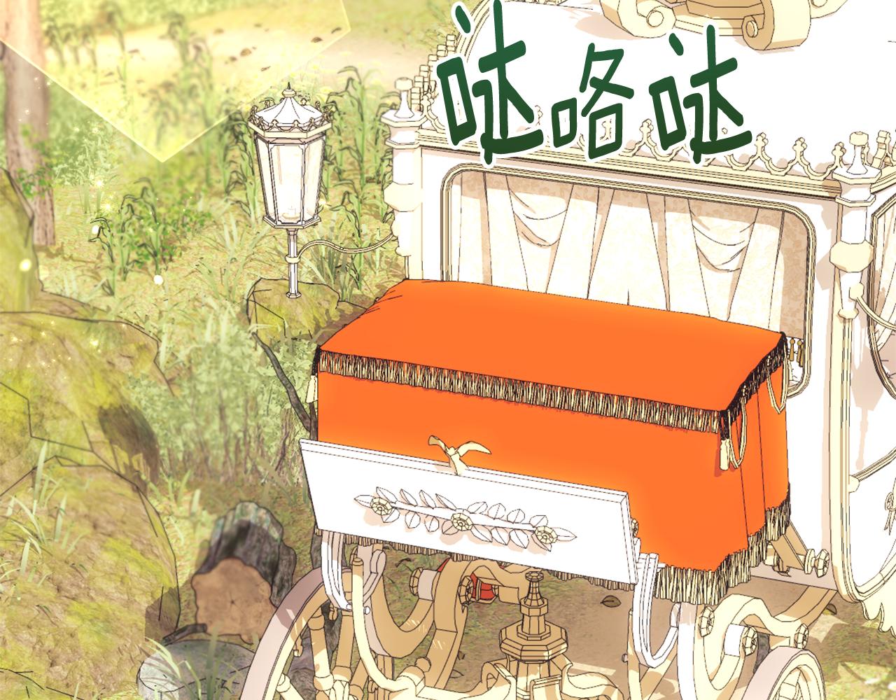 第65话 不要逃走133