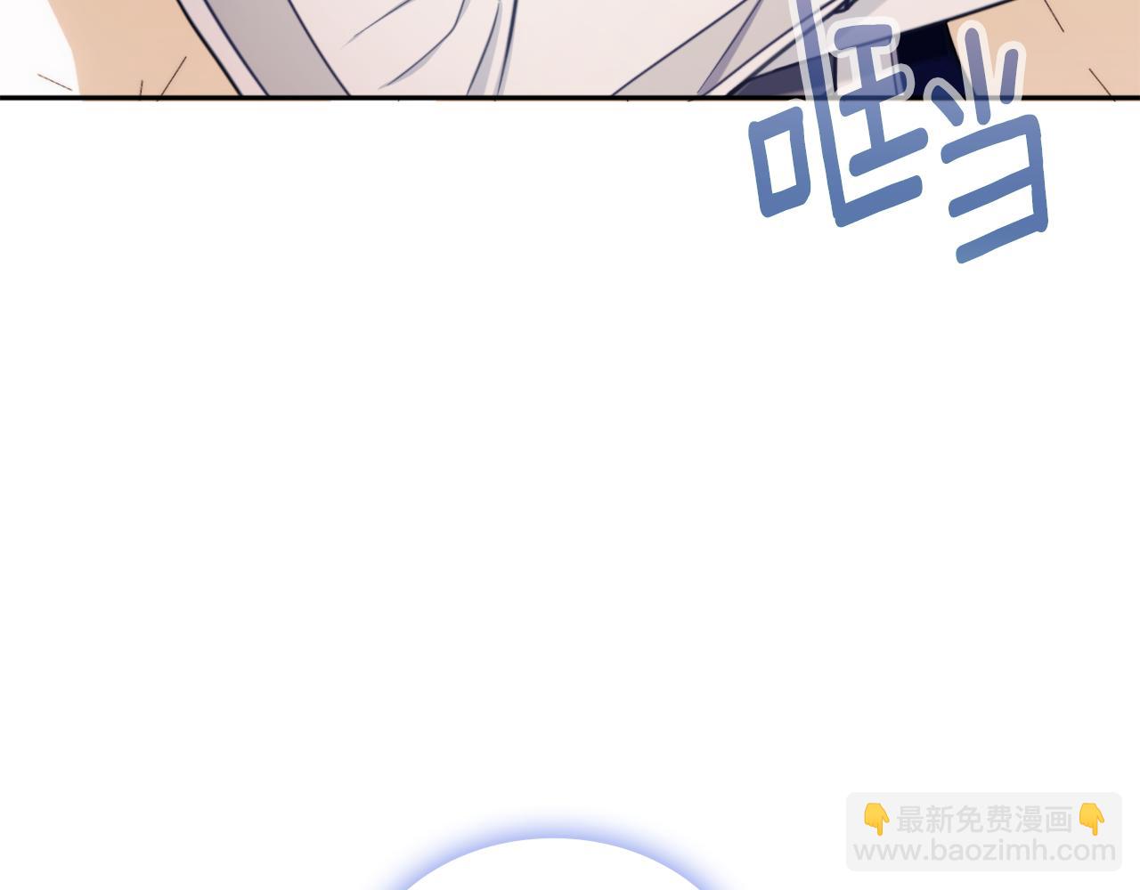 第65话 不要逃走138