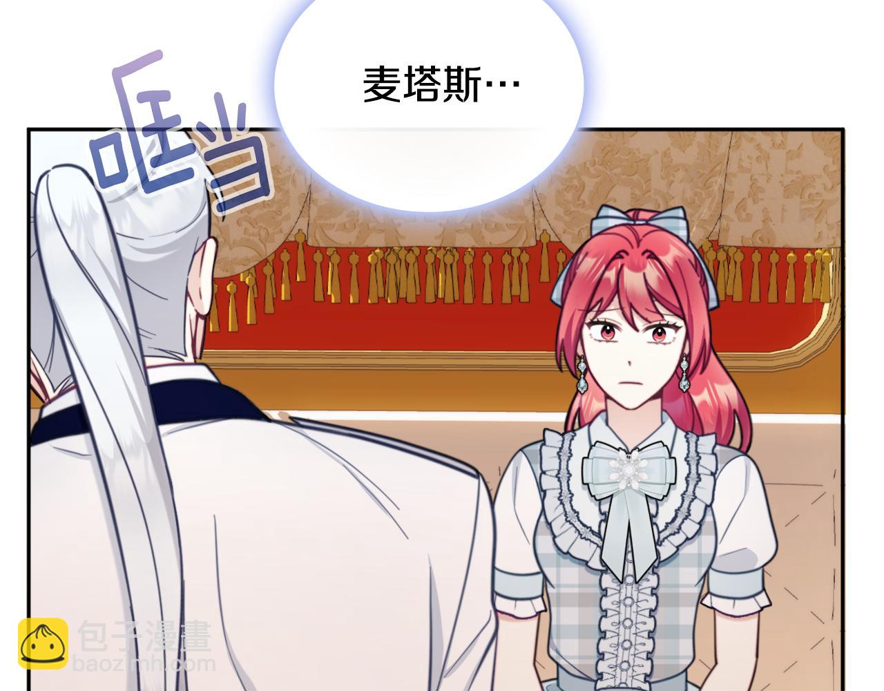 第65话 不要逃走139