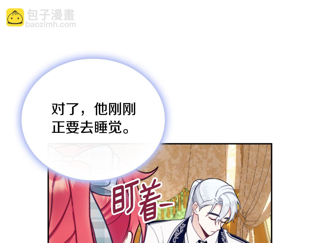 第65话 不要逃走141