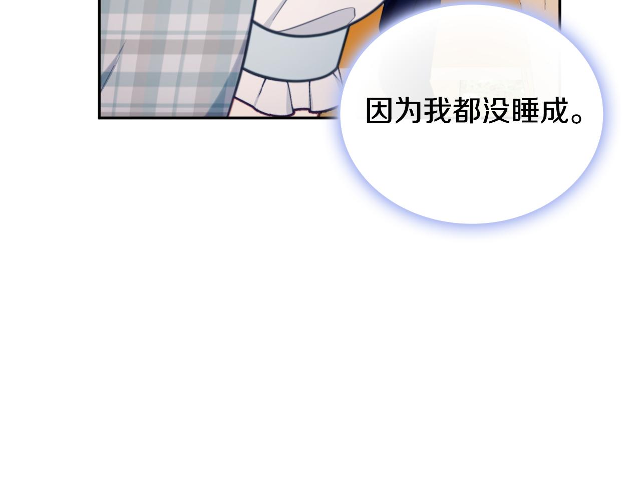 第65话 不要逃走143