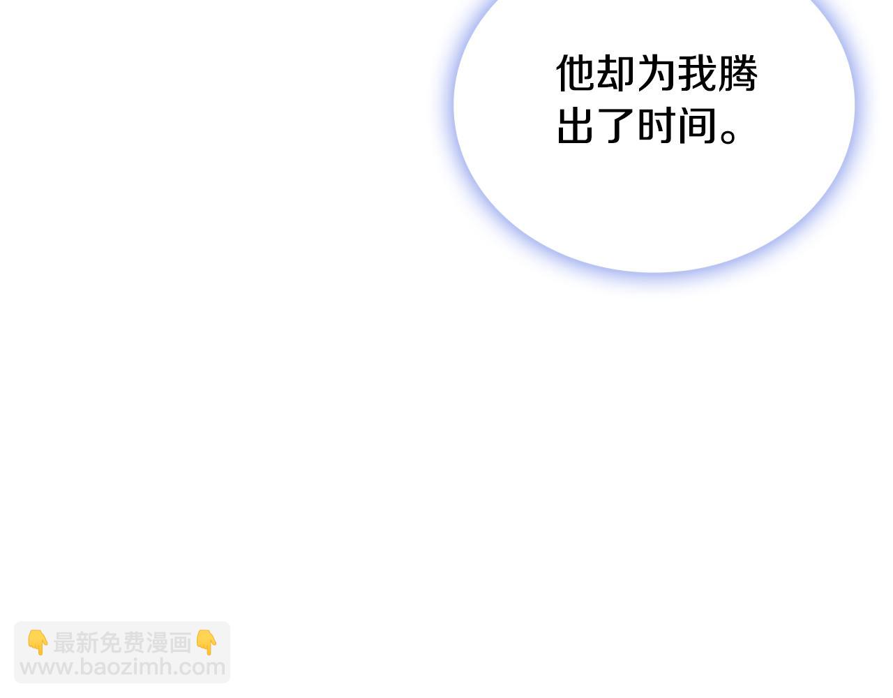 第65话 不要逃走146