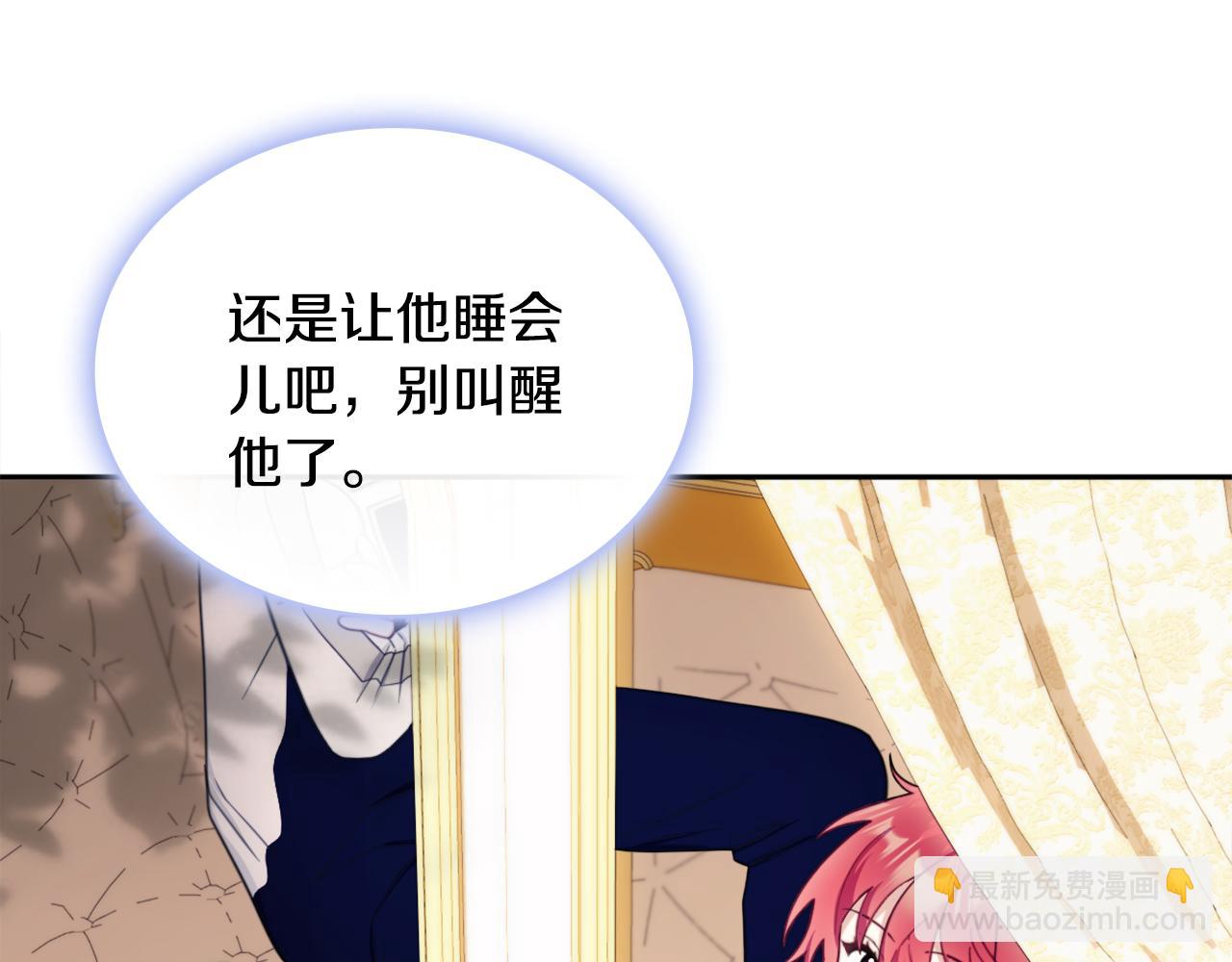 第65话 不要逃走147