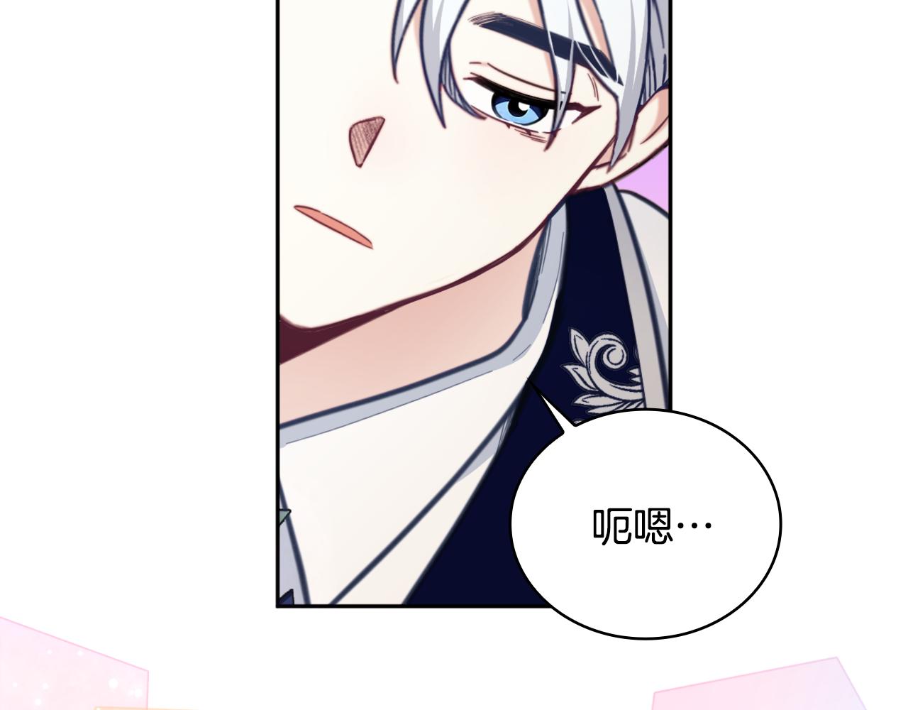 第65话 不要逃走151