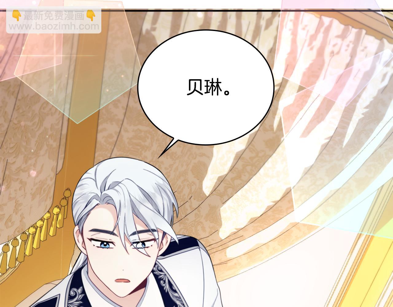 第65话 不要逃走152