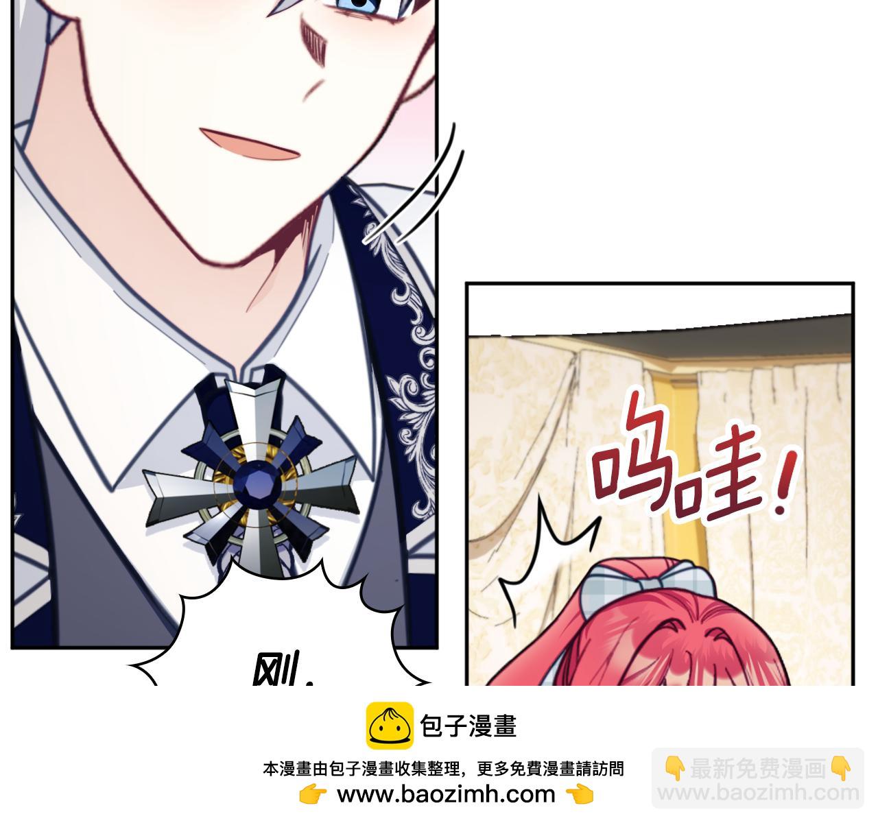 第65话 不要逃走157