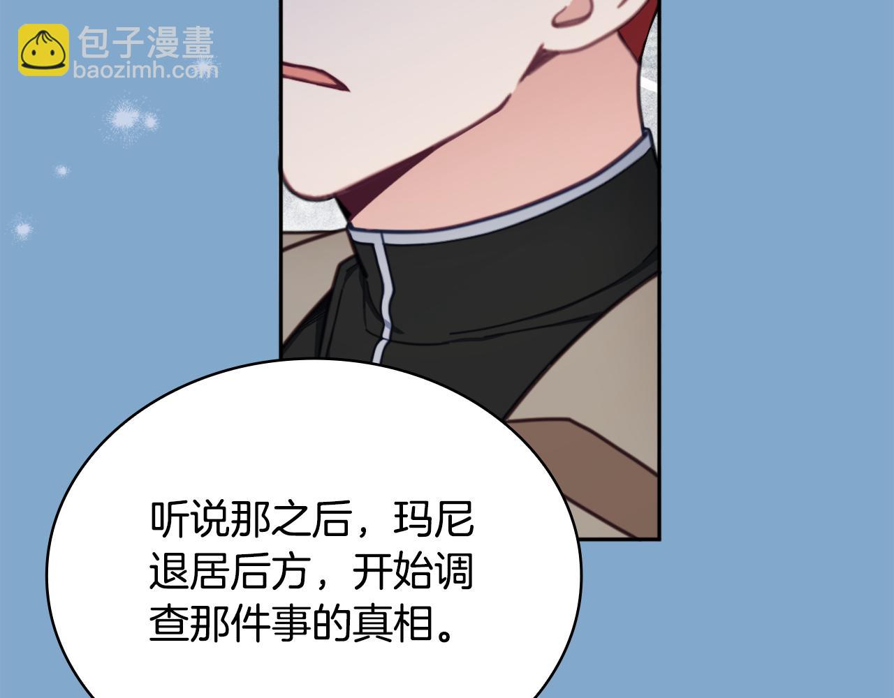 第65话 不要逃走16