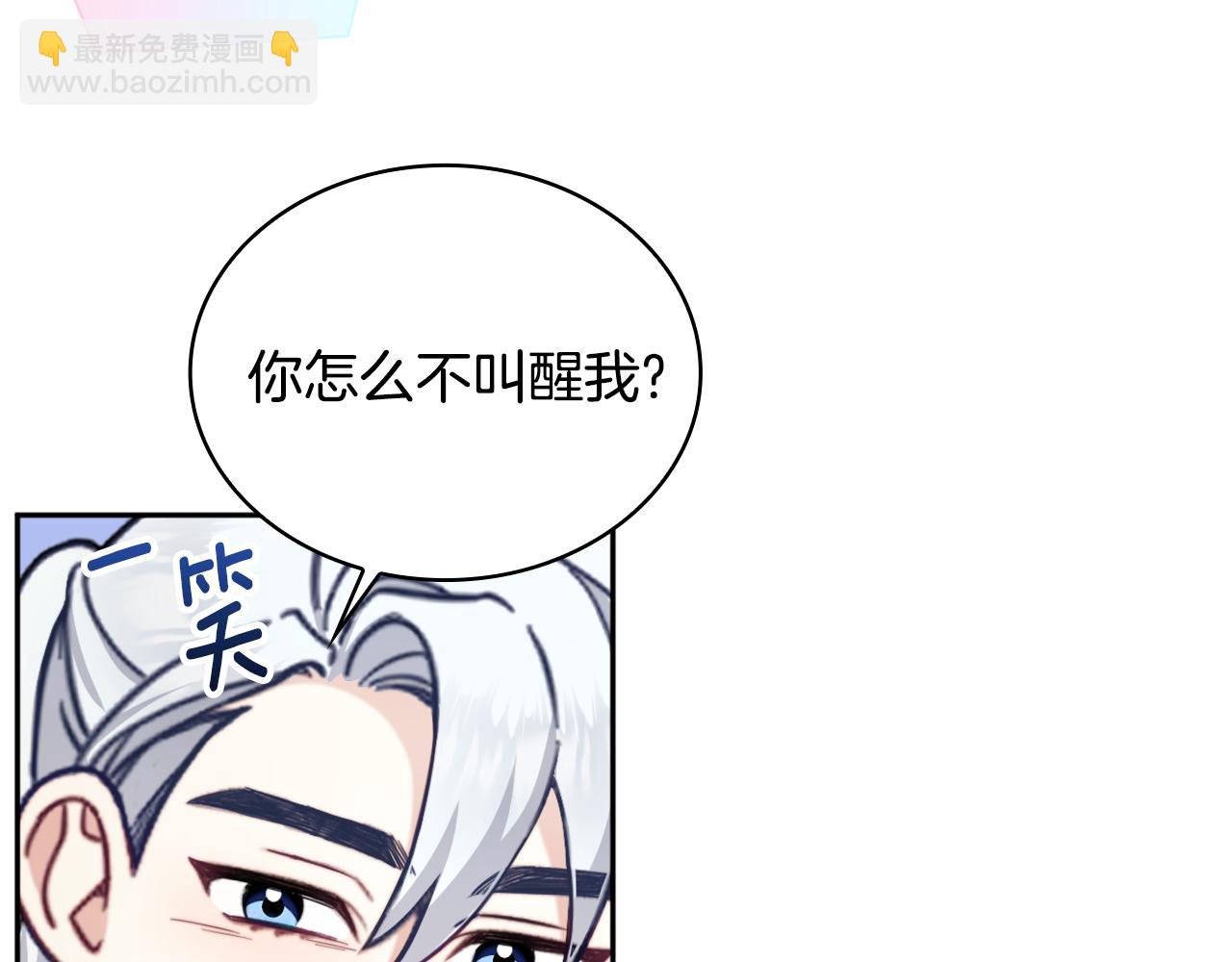 第65话 不要逃走160