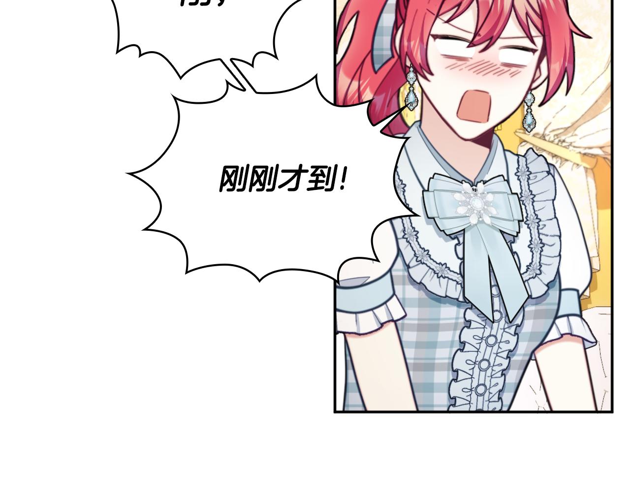 第65话 不要逃走162