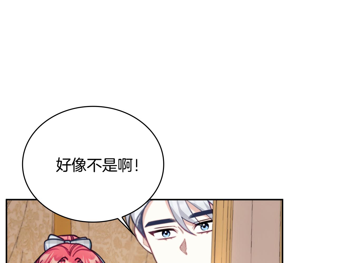 第65话 不要逃走163