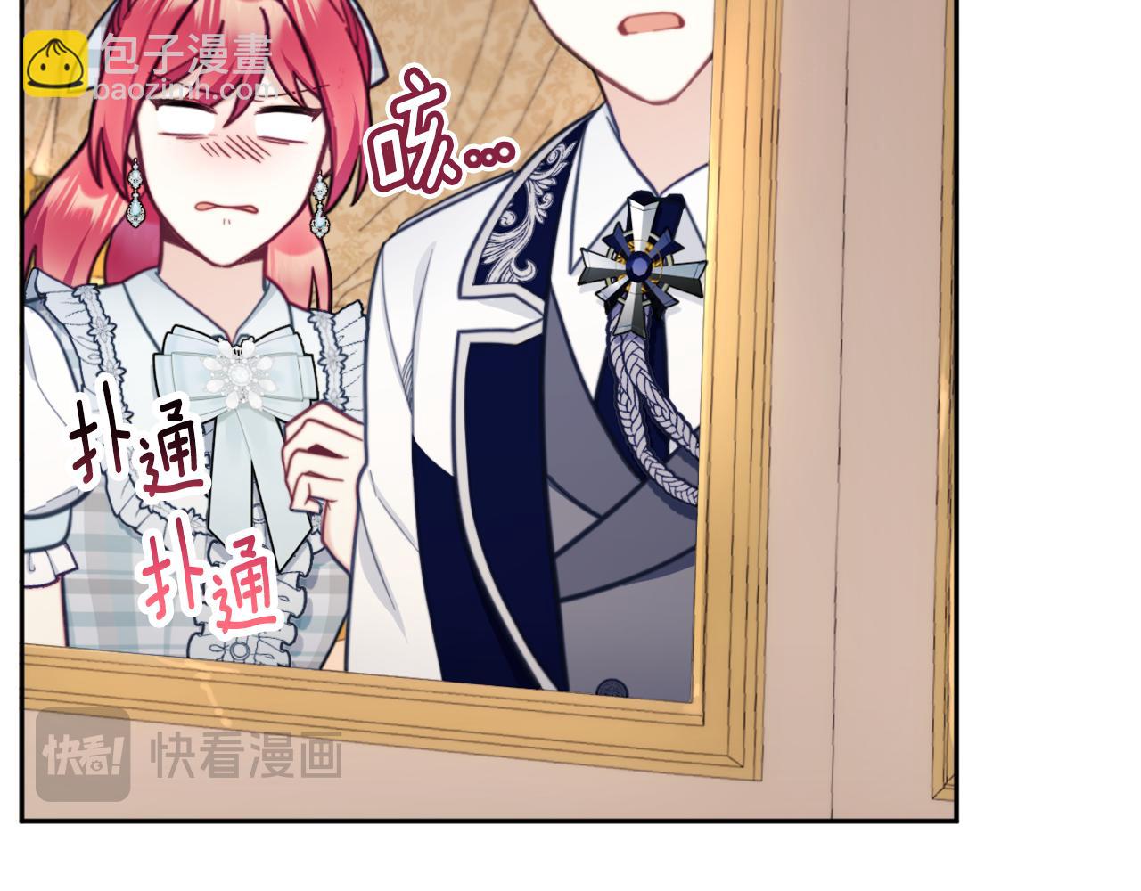 第65话 不要逃走164