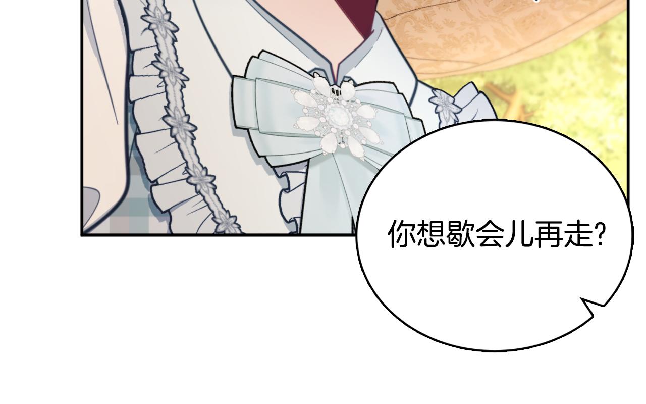 第65话 不要逃走166