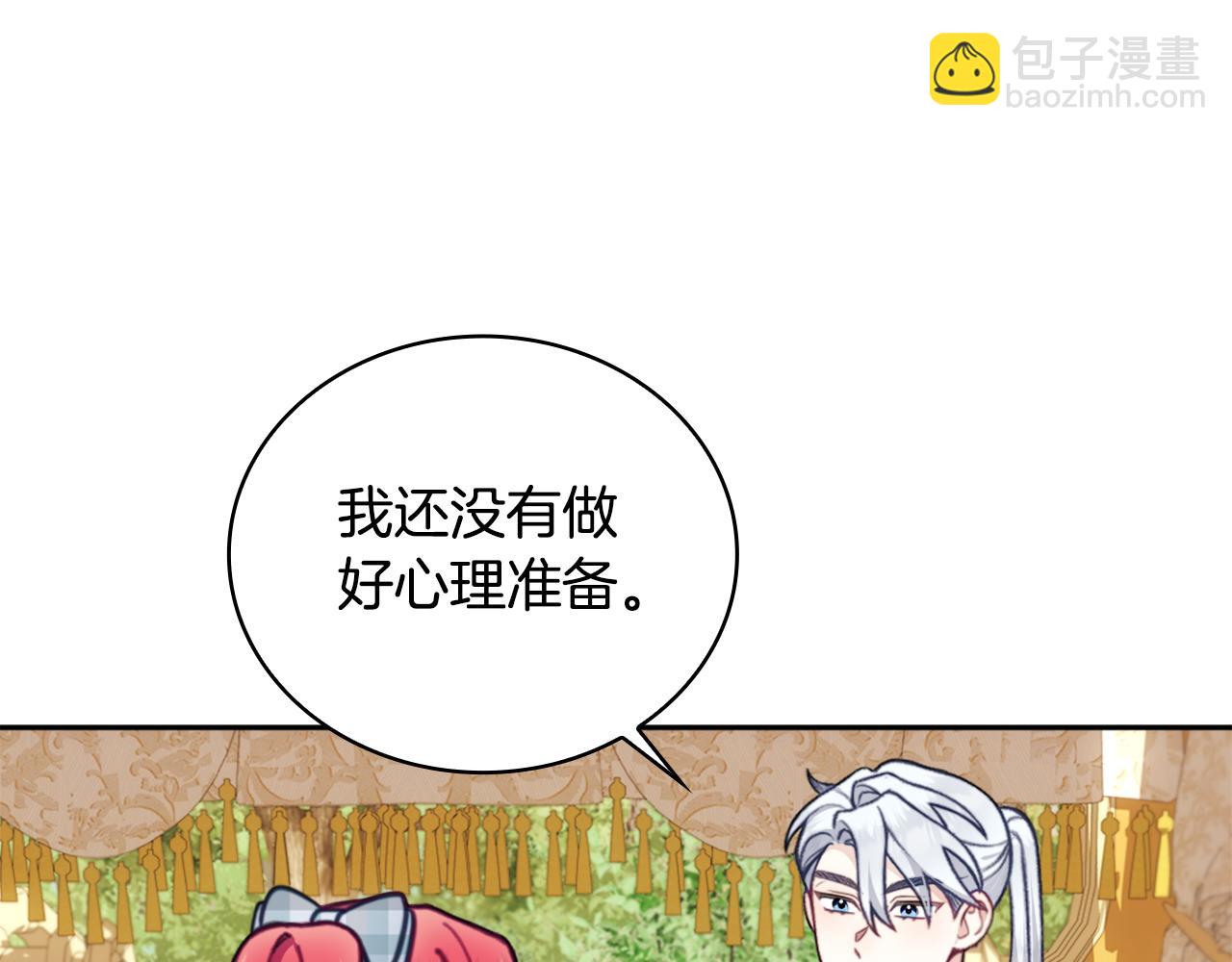 第65话 不要逃走167
