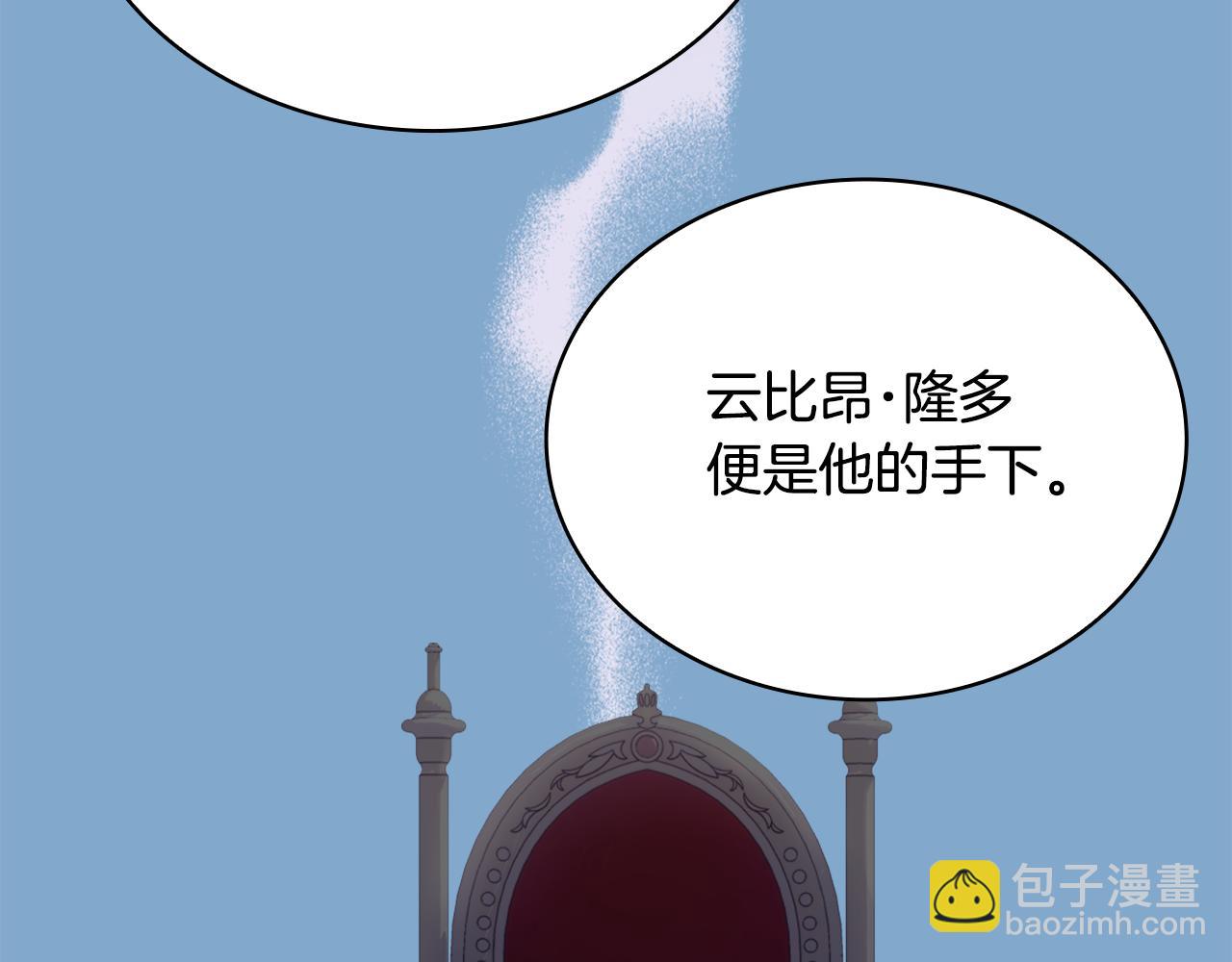 第65话 不要逃走17