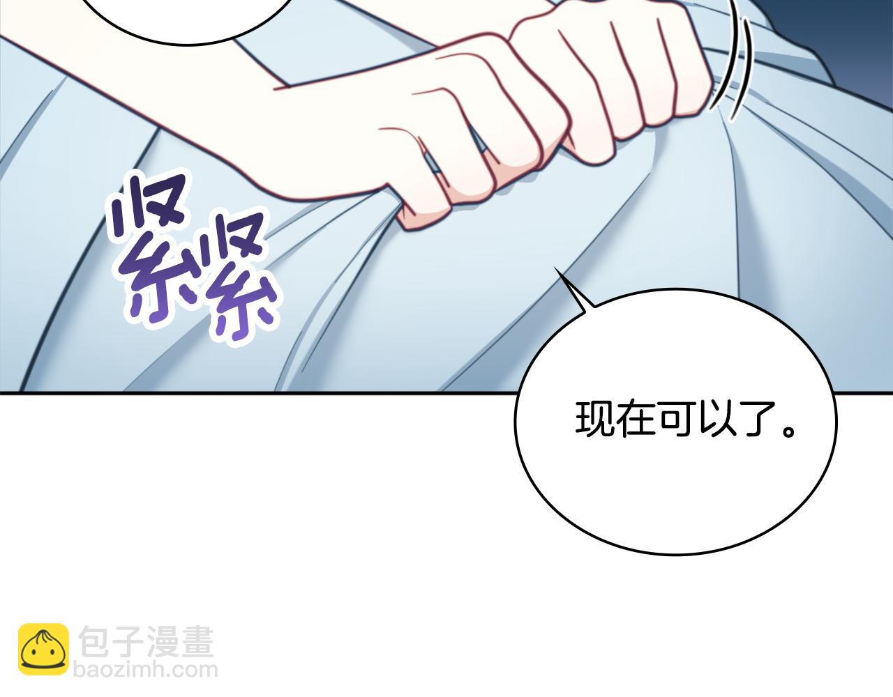 第65话 不要逃走171