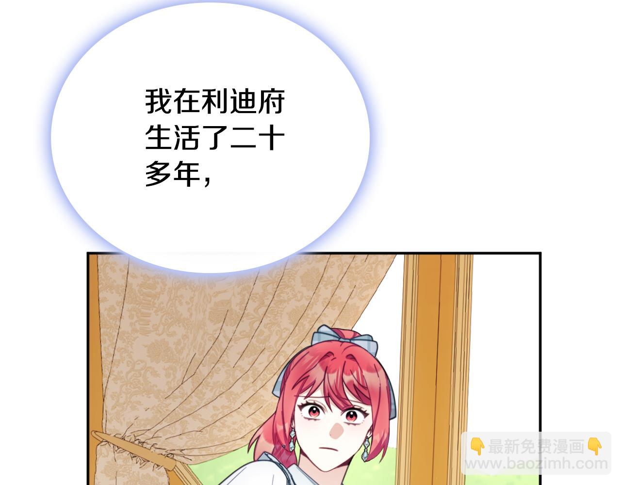 第65话 不要逃走176