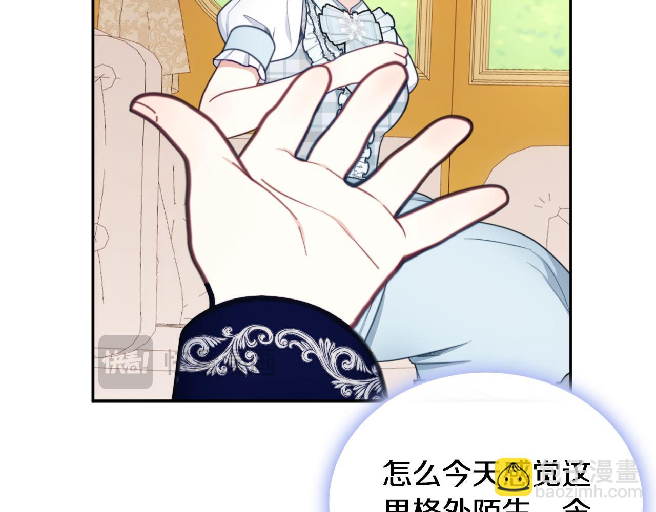 第65话 不要逃走177