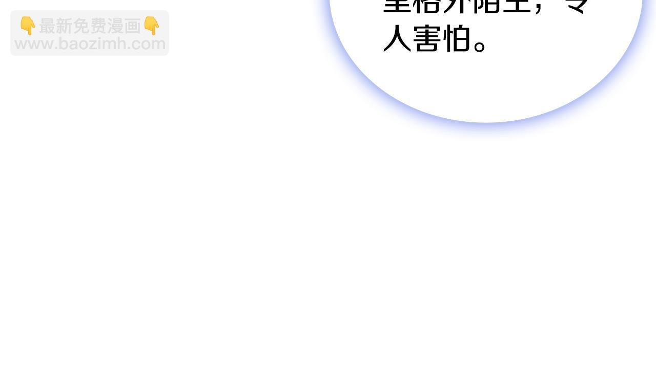 第65话 不要逃走178