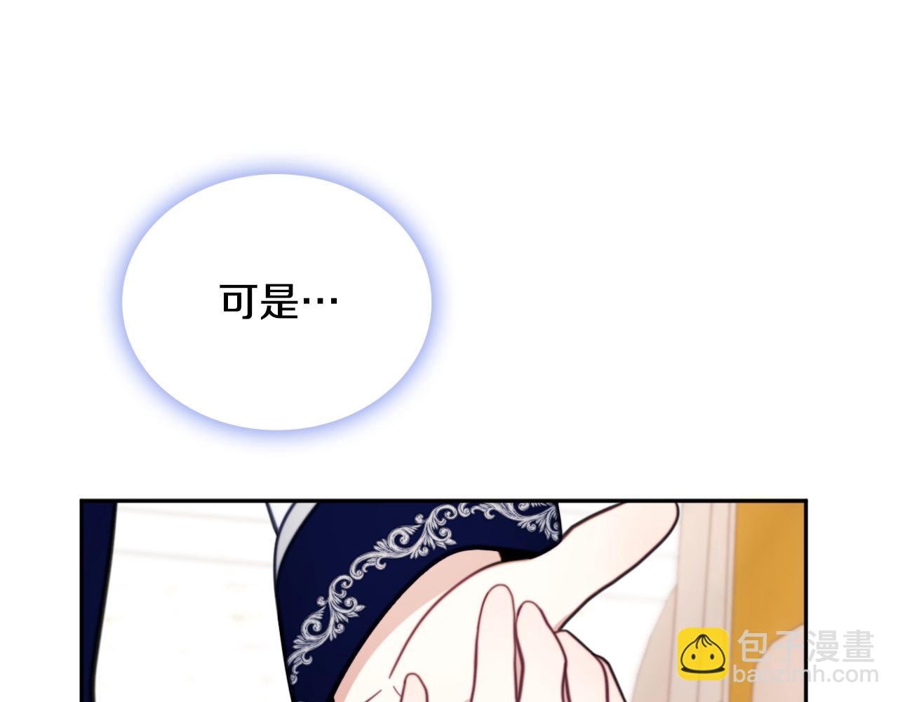 第65话 不要逃走179