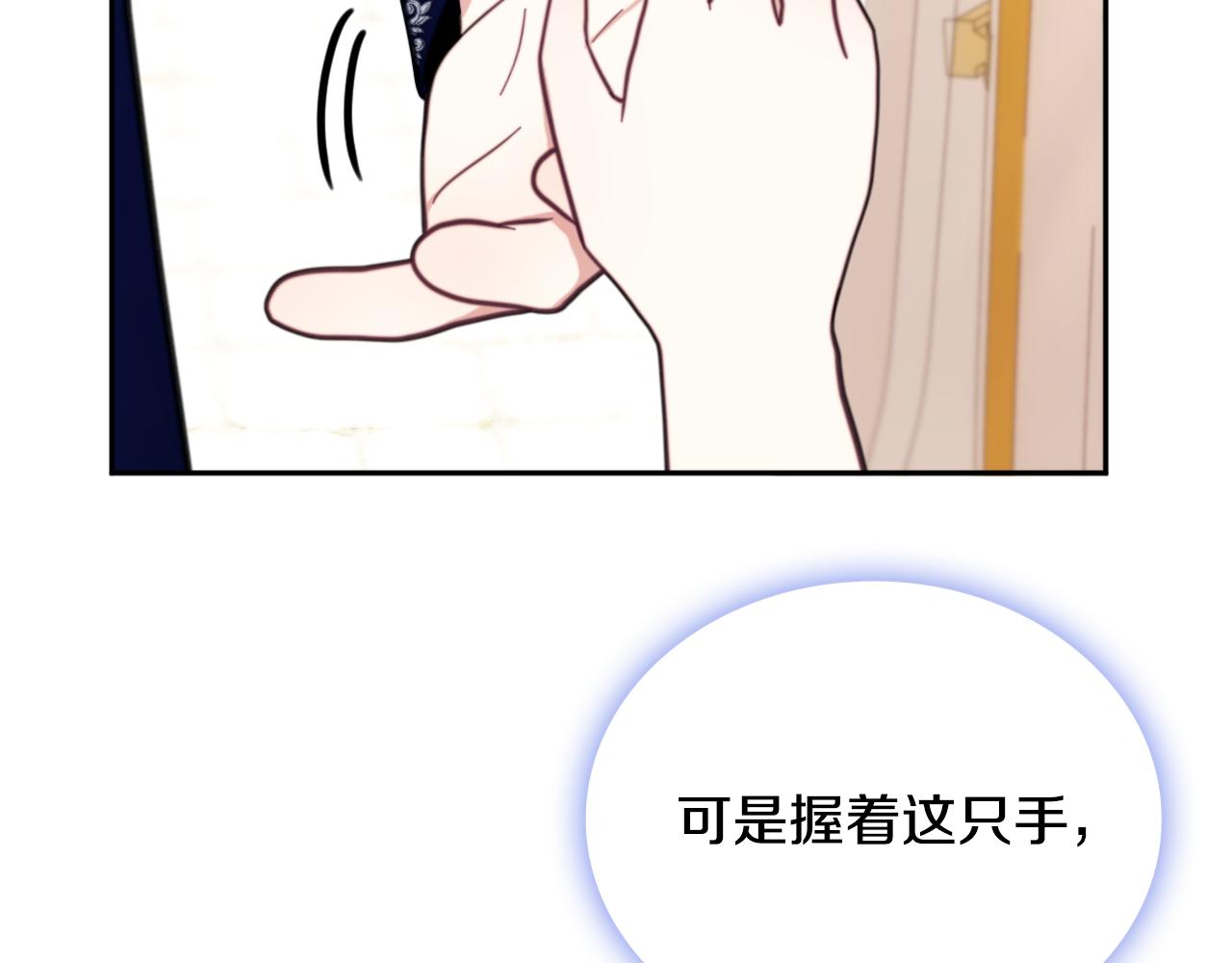 第65话 不要逃走180