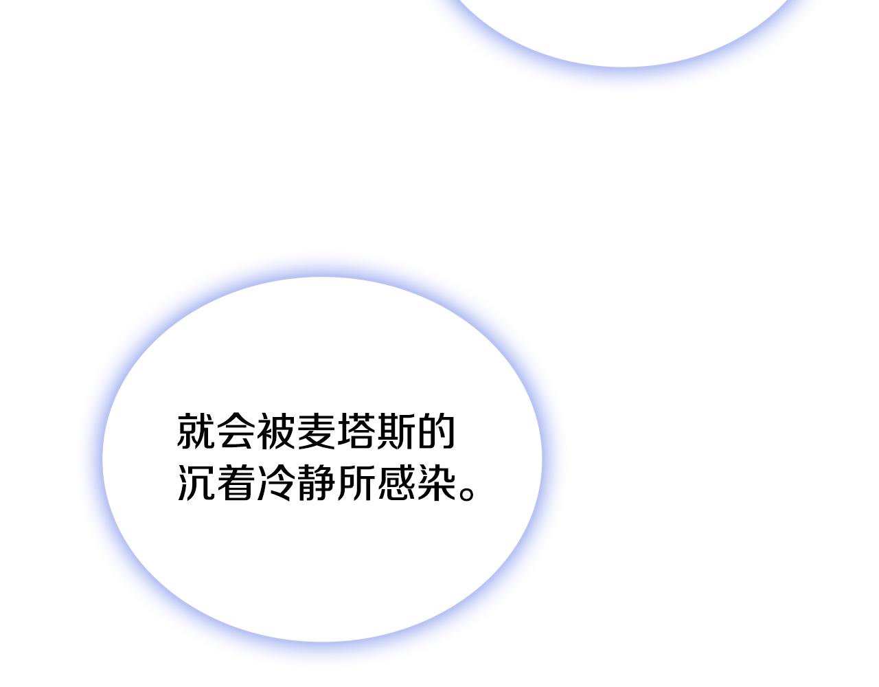 第65话 不要逃走181